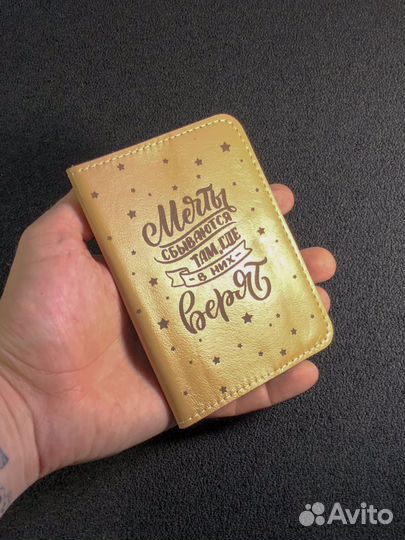 Обложка на паспорт натуральная кожа крафт
