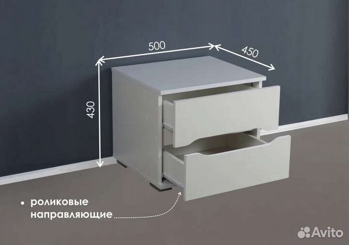 Тумба прикроватная белая