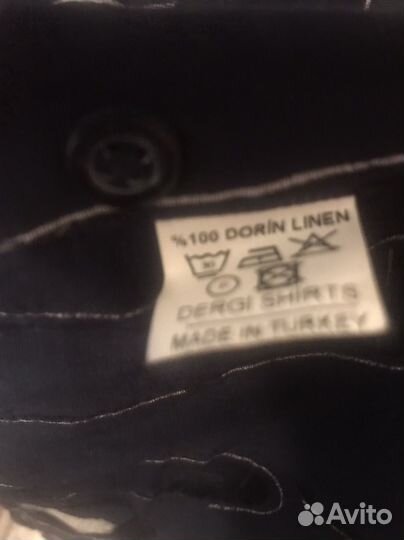 Рубашка мужская