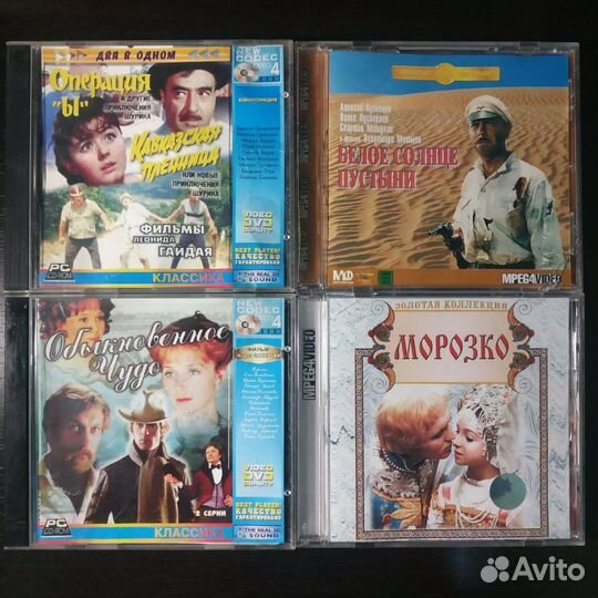 Советское кино