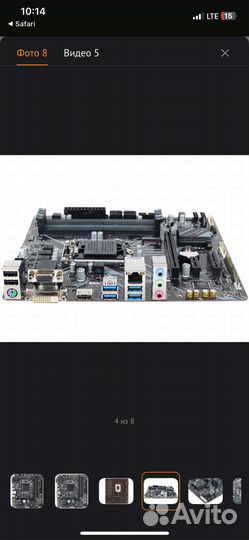 Gigabyte b360m ds3h