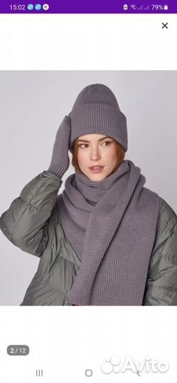 Комплект шапка и шарф