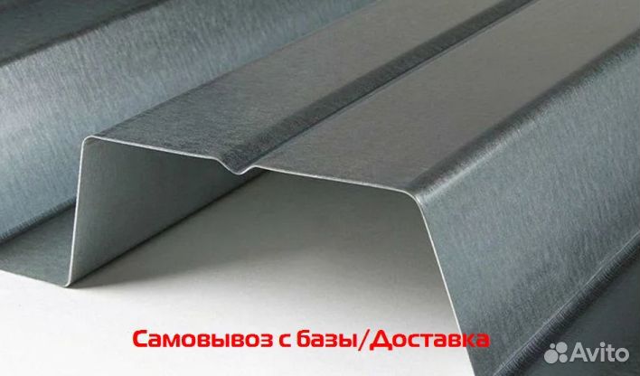 Профлист нс60