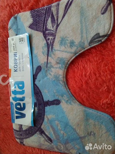 Новый коврик для туалета