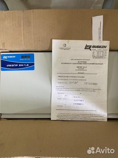 Источник бесперебойного питания ивэпр 24/1.5