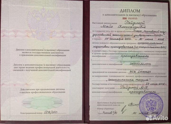 Ментальная арифметика онлайн