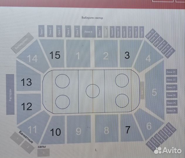 22 апреля. Билет на хоккей Локомотив-Металлург