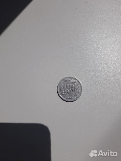 Продам 2 копейки 1993 года