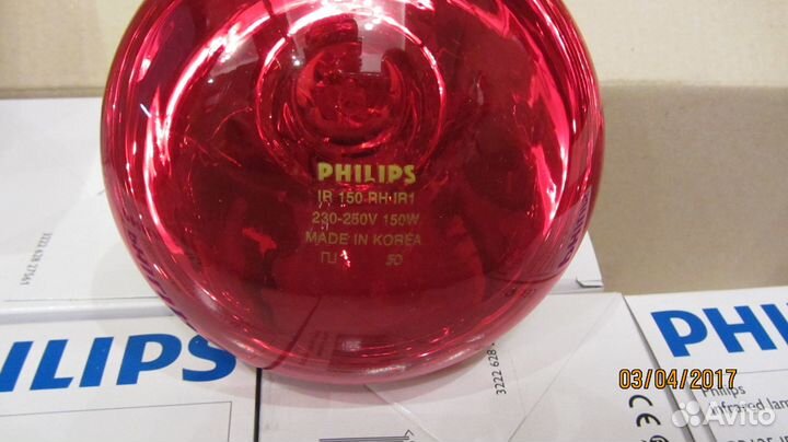 Инфракрасная лампа