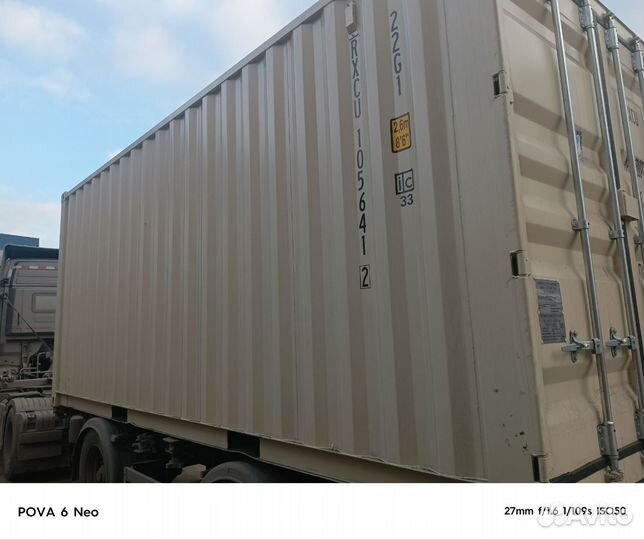 Морской контейнер 20 футов с доставкой