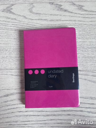 Ежедневник Berlingo