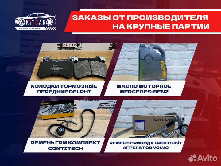 Насос водяной (помпа) INA 538036010