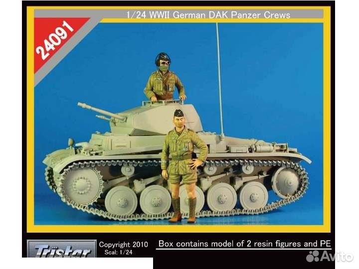 Сборна модель военной техники Tristar TS24091