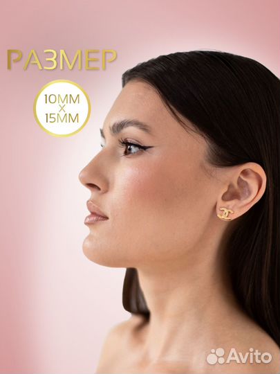 Золотые серьги шанель