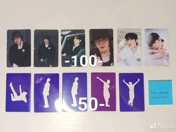 Колекционирование