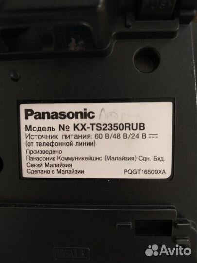 Стационарный телефон Panasonic бу