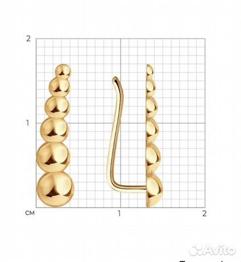 Золотые серьги
