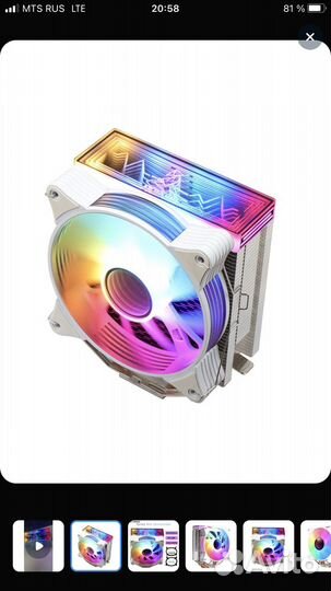 Кулер для процессора