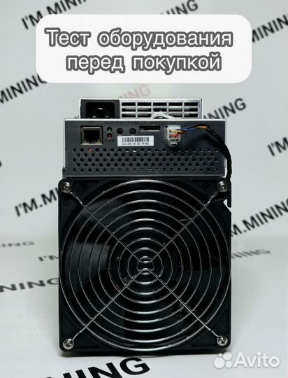 Whatsminer M30S 88Th Б/У