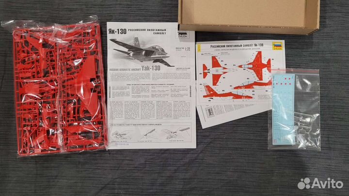 Сборная модель самолета Як-130 1/72