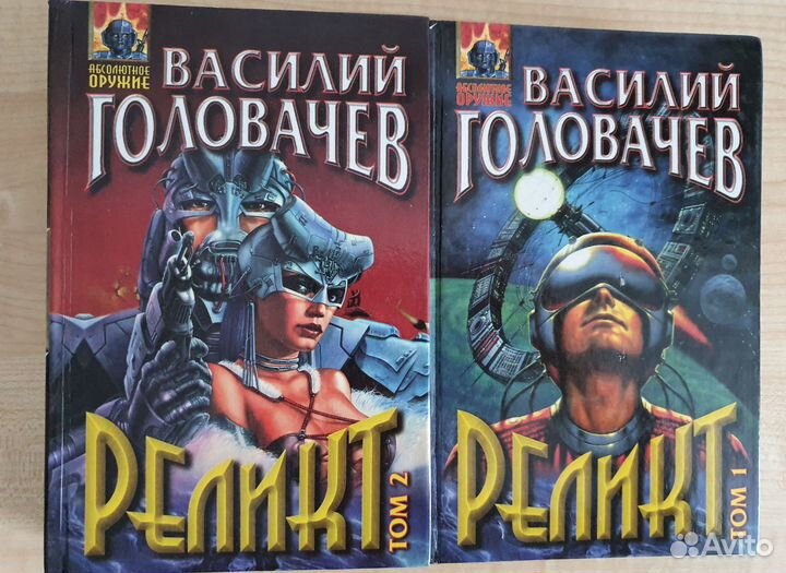 Серии фантастики