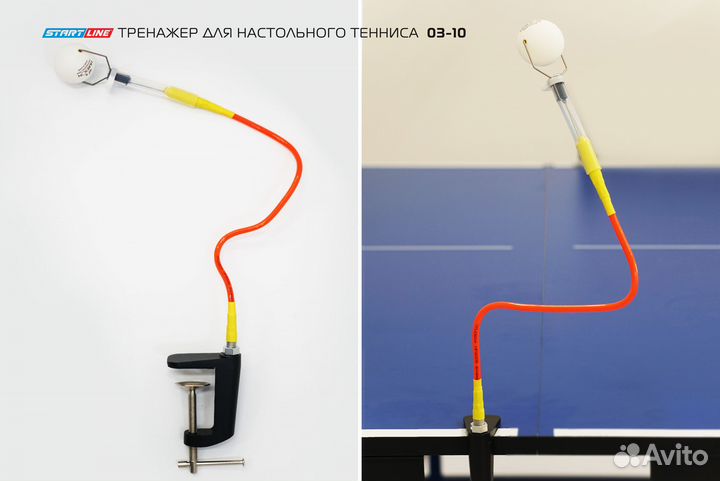 Тренажер на гибком держателе (настольный)