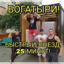 Грузчики