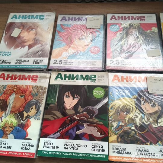 Журналы аниме гид +DVD