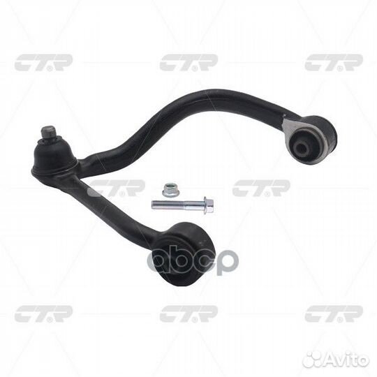 Cqkk-60R Рычаг подвески перед прав CQ0205