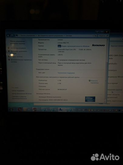 Компьютер Lenovo Win 7 PC