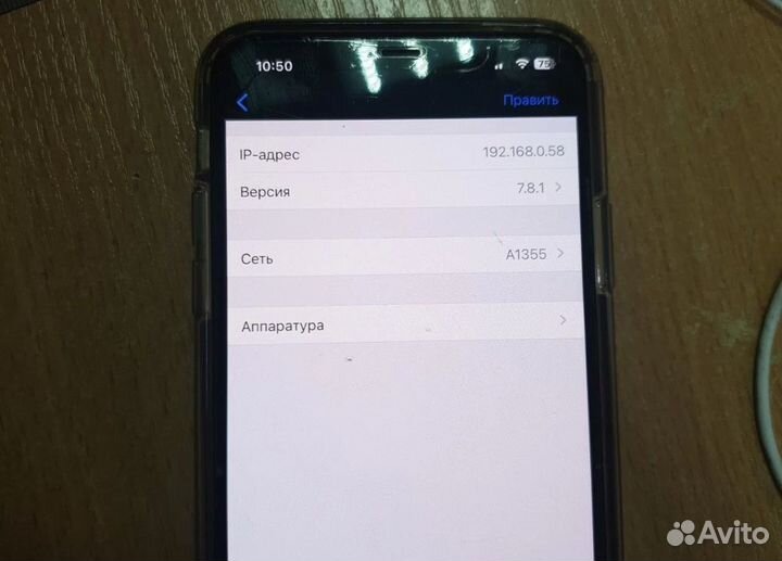 Apple time capsule 2tb