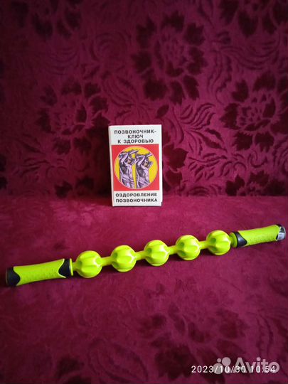 Массажёр. Новый