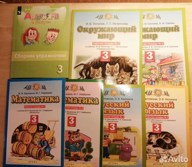 Новые Рабочие тетради 3 класс Планета Знаний