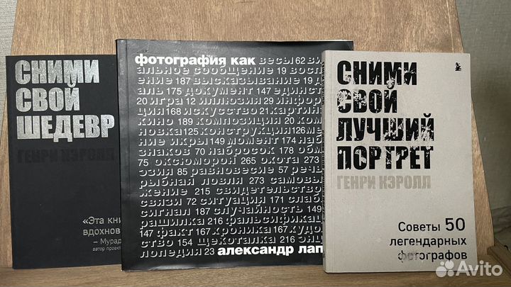 Книги по фотографии цена за все