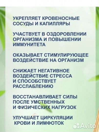 Веники для бани бамбуковые