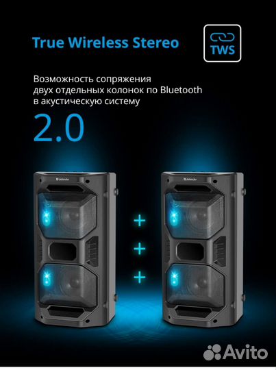 Портативная колонка Bluetooth большая 50 вт