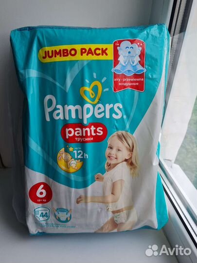 Подгузники pampers 6