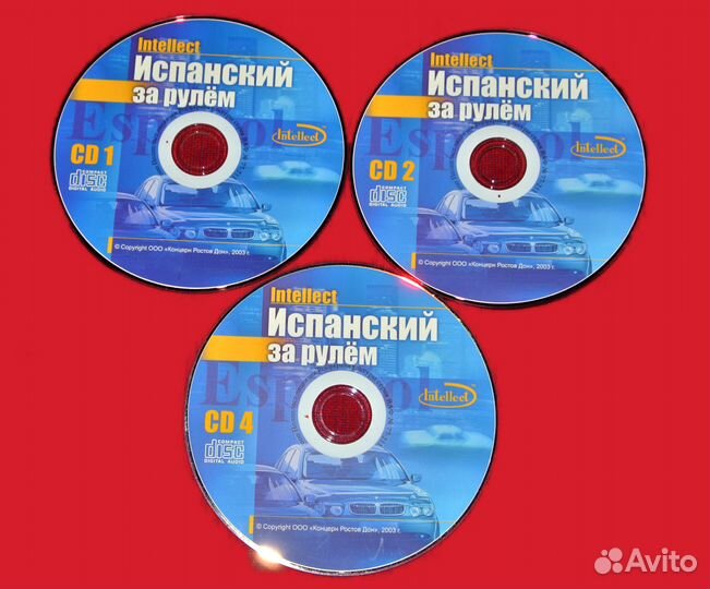 Диски по испанскому языку.Обмен
