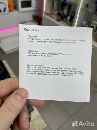 Смарт тв приставка Android 4K 2/16гб