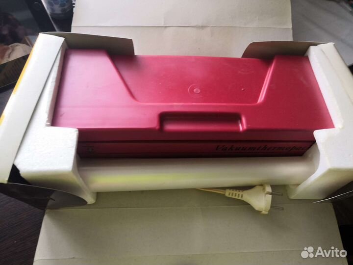 Вакууматор