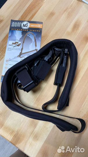 Ремень тактический оружейный долг-М3 универсальный