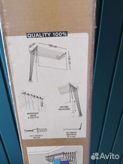 Сушилка для белья gimi настенно-потолочн. Lift 140