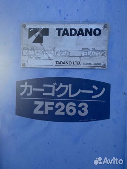 Кму Tadano ZF303