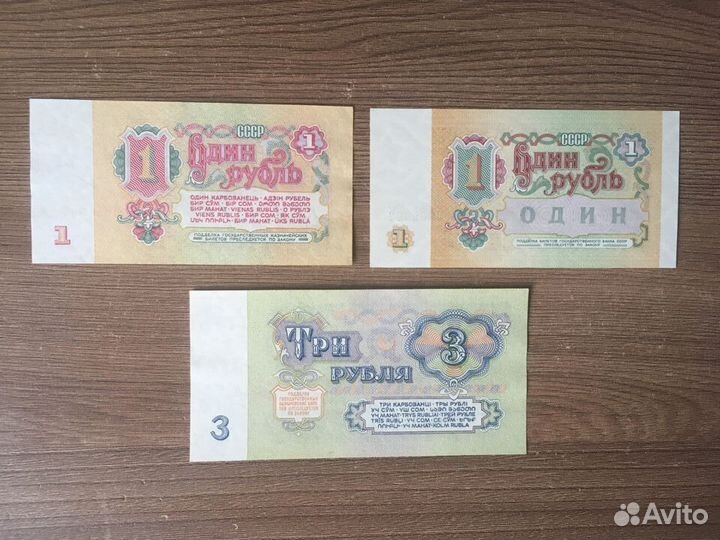 Банкноты Таиланд/Израиль/Афганистан/Ирак/Монголия