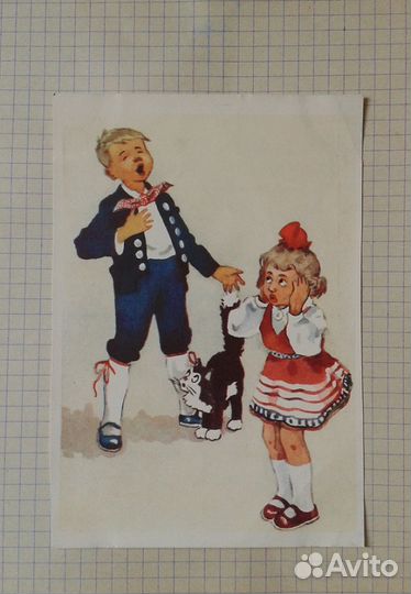 Открытка В. Тыниссон