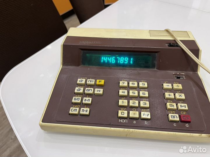 Калькулятор электроника СССР