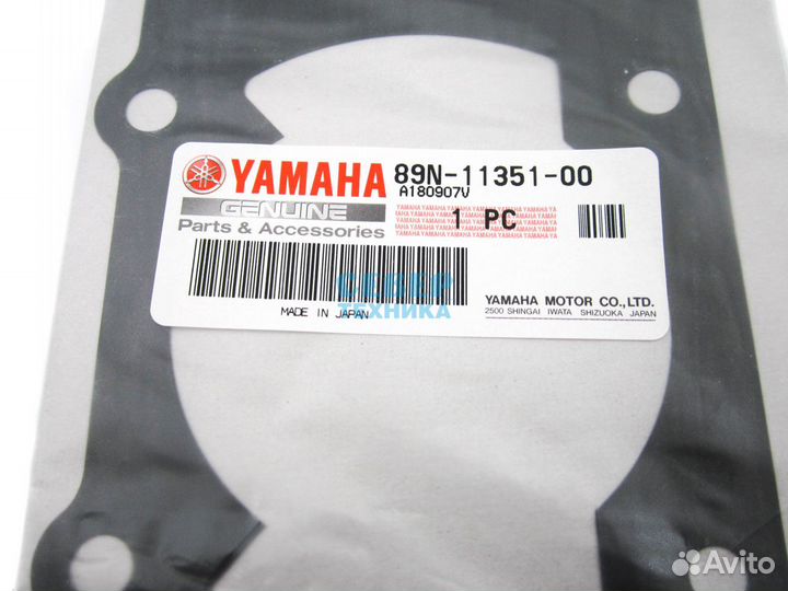 Прокладка под цилиндры /Yamaha VK540 ориг