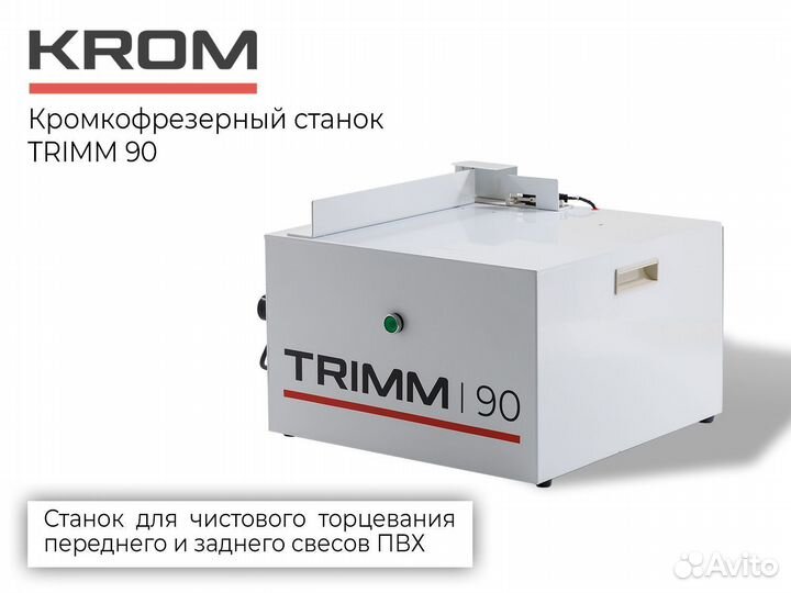 Trimm 90