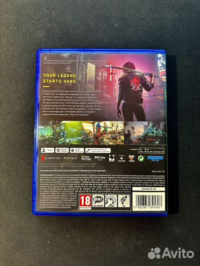 Cyberpunk 2077 Ultimate Edition ps5