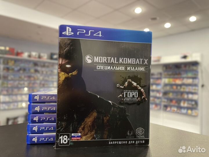 Mortal Kombat X Steelbook PS4 б.у